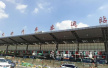 济南火车站旁的长途汽车站牌匾正拆　6月3日前换新款