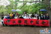 北海道中国会举办赏樱会 捐赠物品支援留学生