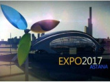 阿斯塔纳专项世博会中国国家馆：分享绿色发展经验