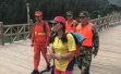 温州女驴友地震时遭困九寨沟景区，已被四川森林武警成功救出