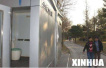 北京4A景区第三卫生间将全覆盖　厕所革命新三年计划将实施