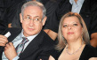 以色列总理内塔尼亚胡夫人被起诉　涉用公款点外卖