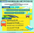 京津冀将现“1小时通勤圈”　高速公路将达15万公里