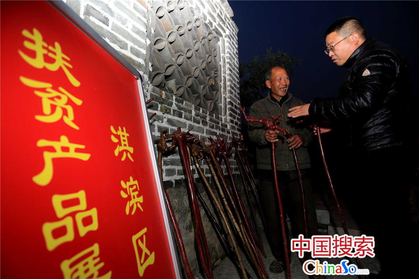 2018年11月24日，河南鹤壁，张斗贵将加工的登山拐杖在村里的爱心超市扶贫产品区售卖。