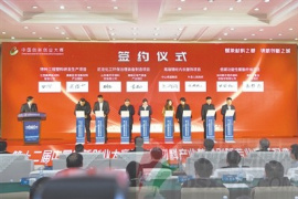 第十二届中国创新创业大赛尼龙新材料产业技术创新专业赛决赛落幕